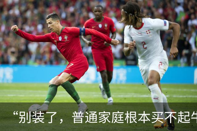 “别装了，普通家庭根本买不起牛肉”，宝妈控诉，被迫看清了现实