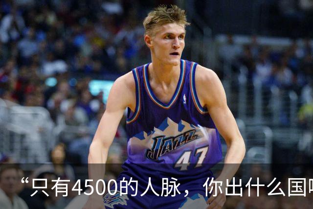 “只有4500的人脉，你出什么国啊？”女留学生视频走红，被网友狠怼！