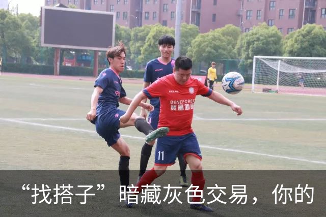 “找搭子”暗藏灰色交易，你的“搭子”是“托”吗？