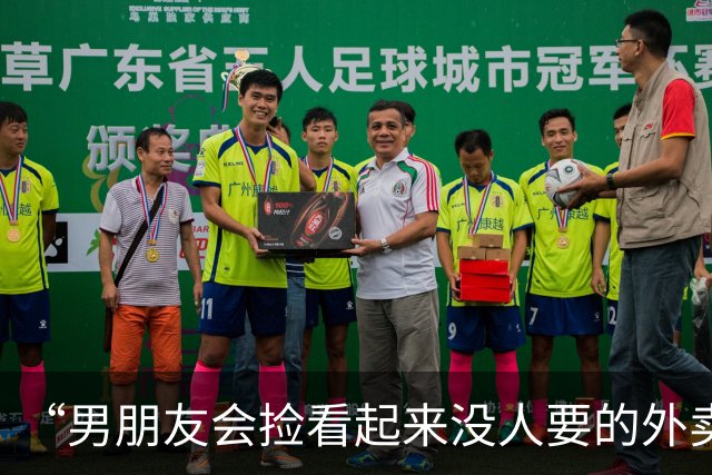 “男朋友会捡看起来没人要的外卖…？”啊啊啊我对神人的想象还是太匮乏了！