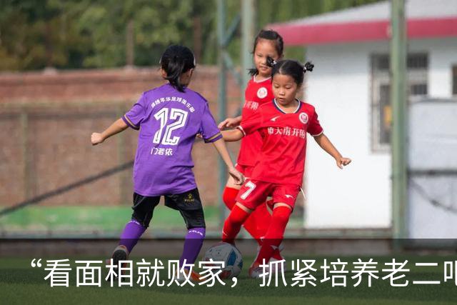 “看面相就败家，抓紧培养老二吧”，一家四口吃饭火了，后续录取通知说明一切
