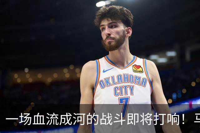 一场血流成河的战斗即将打响！马科斯下死命令，三大部门争着立功