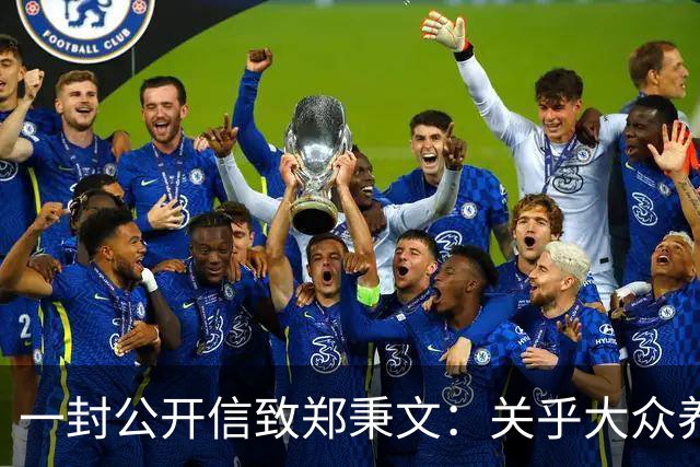 一封公开信致郑秉文：关乎大众养老，几个现实问题探讨