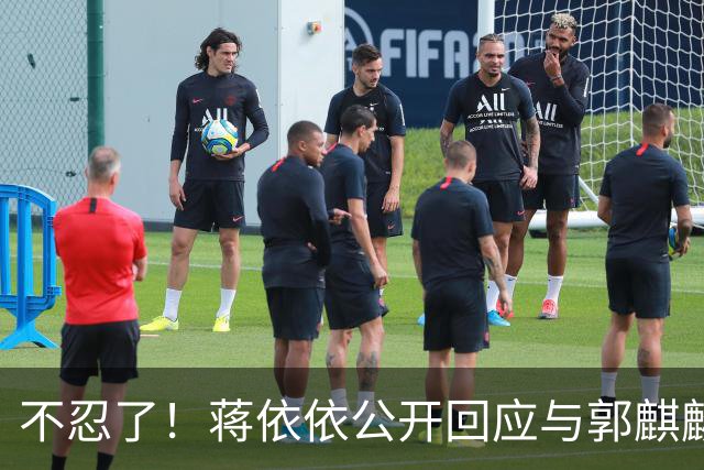 不忍了！蒋依依公开回应与郭麒麟结婚传闻，两人真实关系曝光