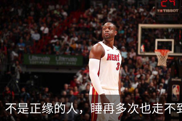 不是正缘的人，睡再多次也走不到最后，看完这篇你就懂了