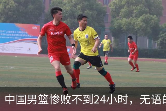 中国男篮惨败不到24小时，无语的一幕出现了，郭士强的处境太尴尬
