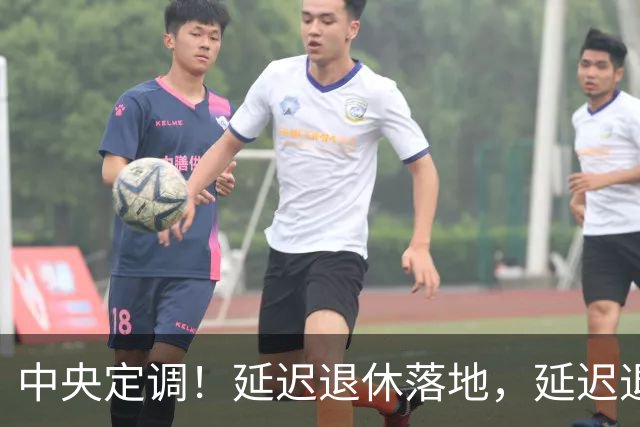 中央定调！延迟退休落地，延迟退休1年，养老金能多500元吗？