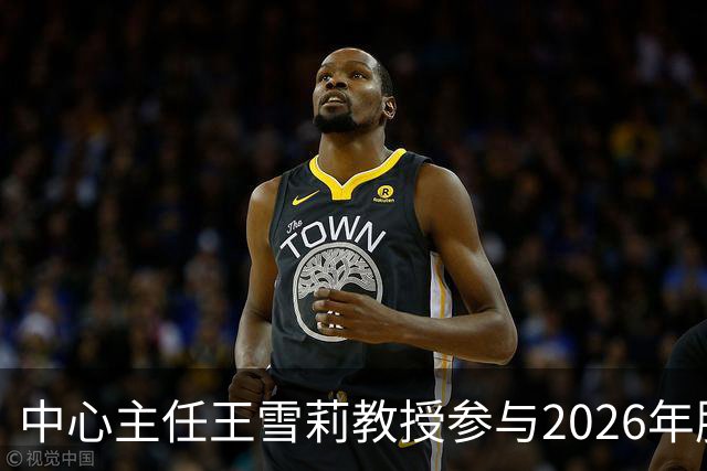 中心主任王雪莉教授参与2026年服贸会体育服务专题圆桌论坛并接受央视新闻专访