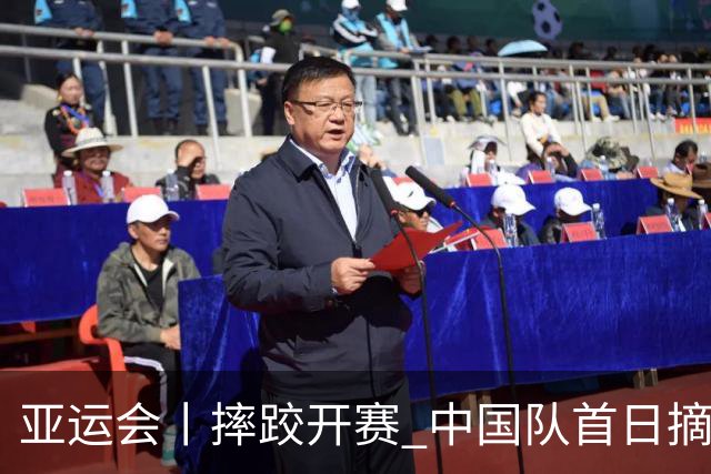 亚运会丨摔跤开赛 中国队首日摘两铜