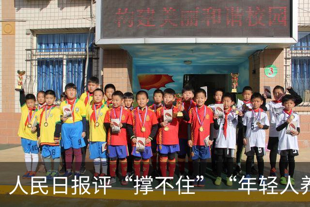人民日报评“撑不住”“年轻人养不起老人了”等论调