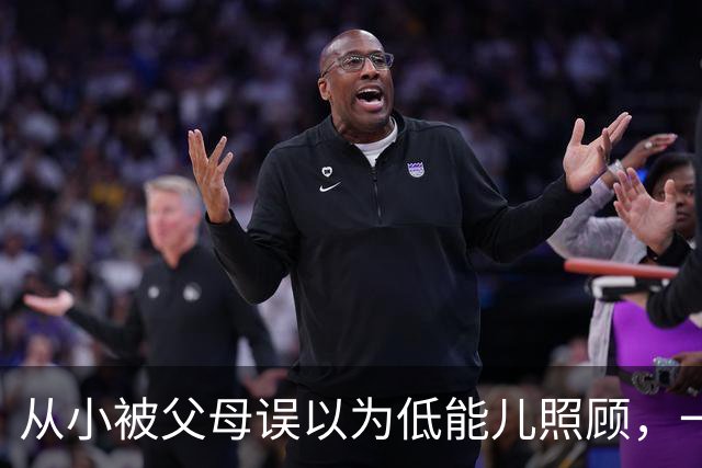 从小被父母误以为低能儿照顾，一场绝症后发现，他竟是智商168的超级天才！