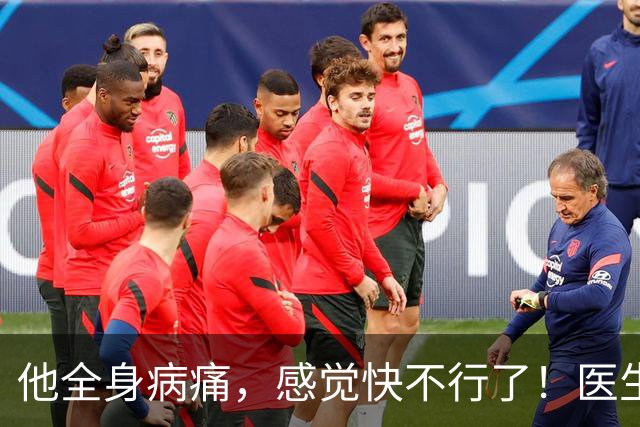 他全身病痛，感觉快不行了！医生教他一招,让他多活了10年！
