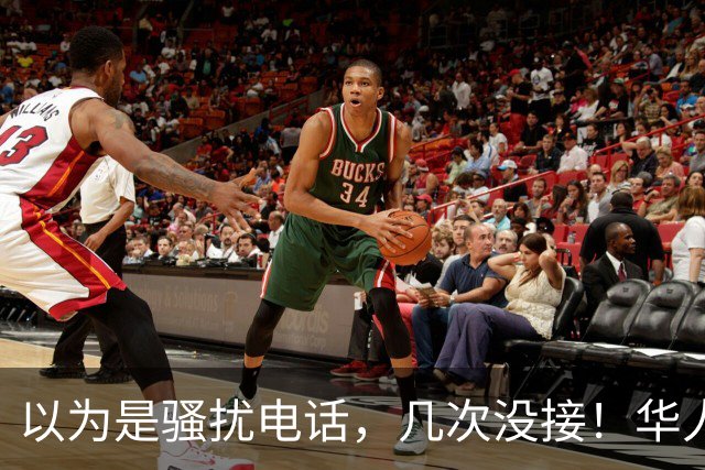 以为是骚扰电话，几次没接！华人教授：原来是通知我领80万美元