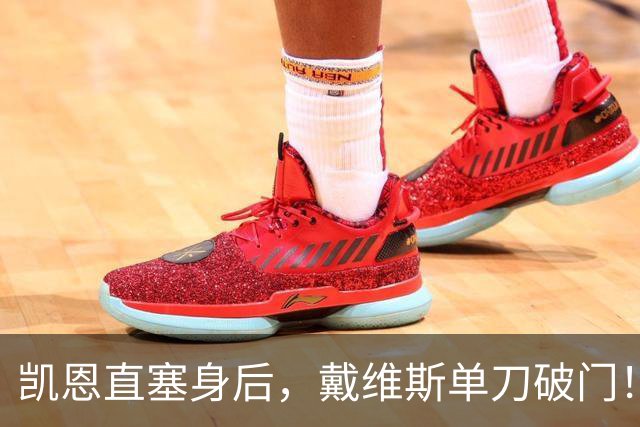 凯恩直塞身后，戴维斯单刀破门！拜仁1-1阿森纳！
