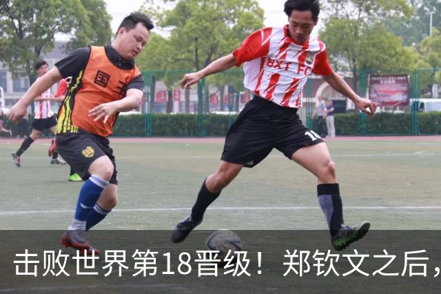 击败世界第18晋级！郑钦文之后，21岁的她也在“创造奇迹”