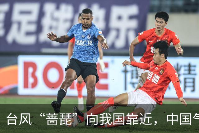 台风“蔷琵”向我国靠近，中国气象局启动四级应急响应