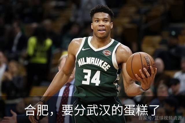 合肥，要分武汉的蛋糕了