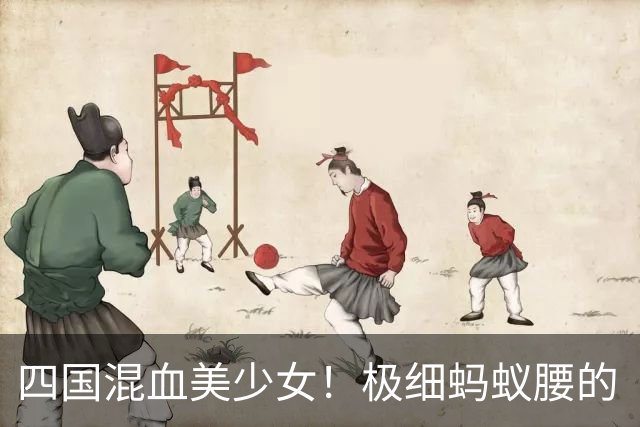 四国混血美少女！极细蚂蚁腰的「桐谷エマ(桐谷艾玛)」有着神一般的美貌！