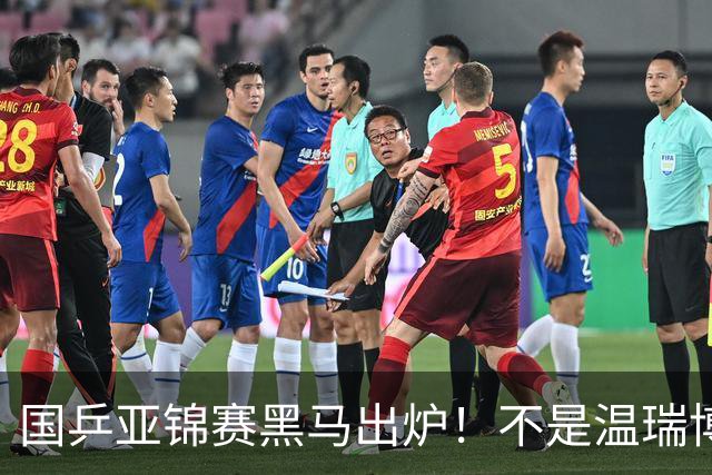 国乒亚锦赛黑马出炉！不是温瑞博，也不是林诗栋，而是19岁的他