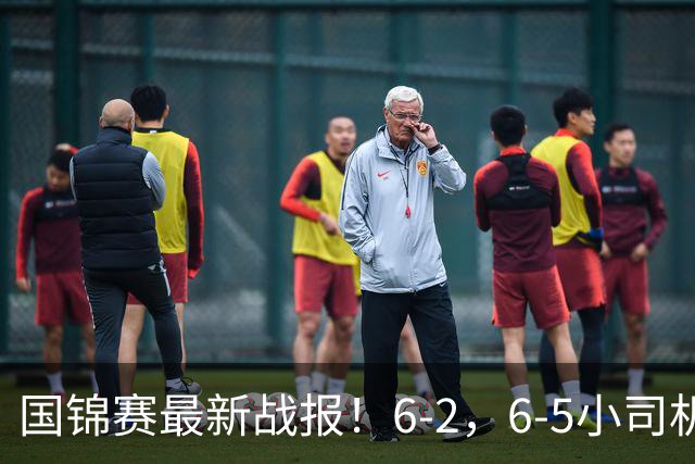 国锦赛最新战报！6-2，6-5小司机被绝杀，龙泽煌，希金斯晋级正赛
