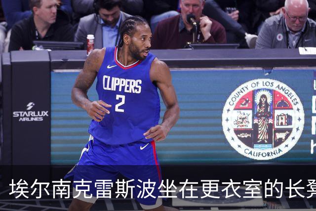 埃尔南克雷斯波坐在更衣室的长凳上，盯着手中的英超冠军奖牌！