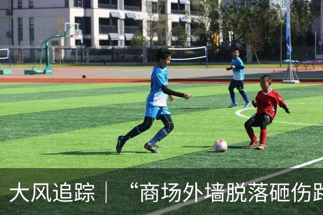 大风追踪｜“商场外墙脱落砸伤路人”；连云港宋跳工业园回应：两男性受伤无生命危险，将开展辖区建筑外墙隐患排查
