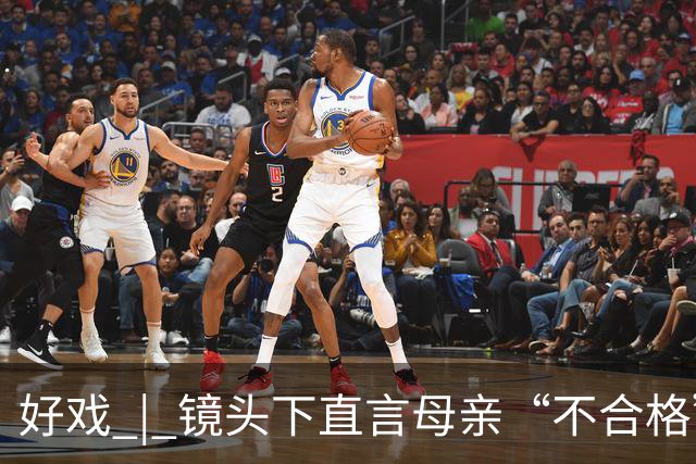好戏 | 镜头下直言母亲“不合格”，奥运冠军张家齐收入去向成谜