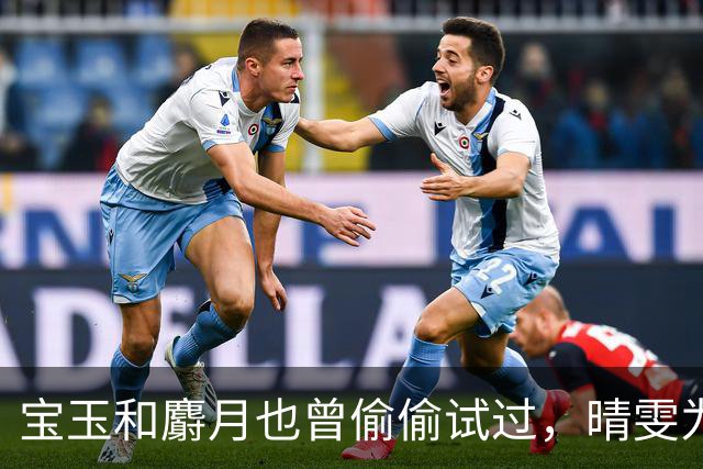 宝玉和麝月也曾偷偷试过，晴雯为何一说“上头”便立刻明白？