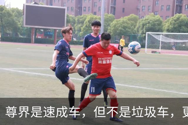 尊界是速成车，但不是垃圾车，更不能高级黑