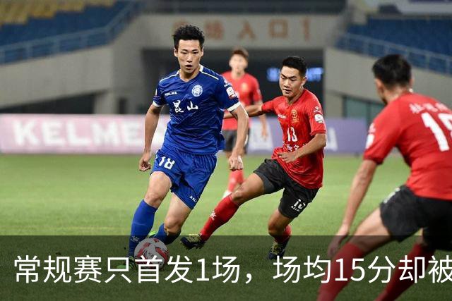 常规赛只首发1场，场均15分却被选进全明星首发：19岁的科比凭什么？