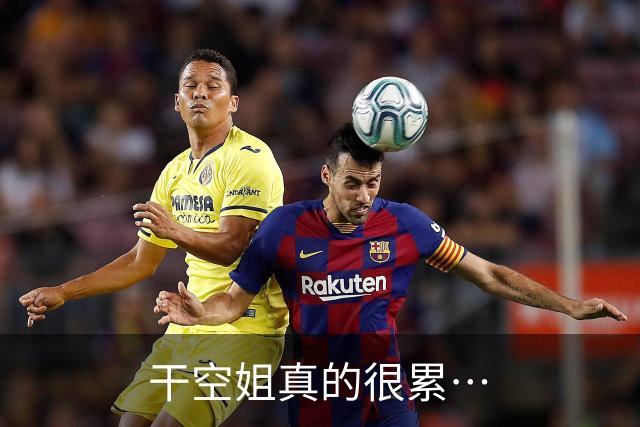 干空姐真的很累…