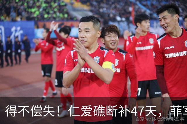 得不偿失！仁爱礁断补47天，菲军紧急就医，150名中国教师撤离菲