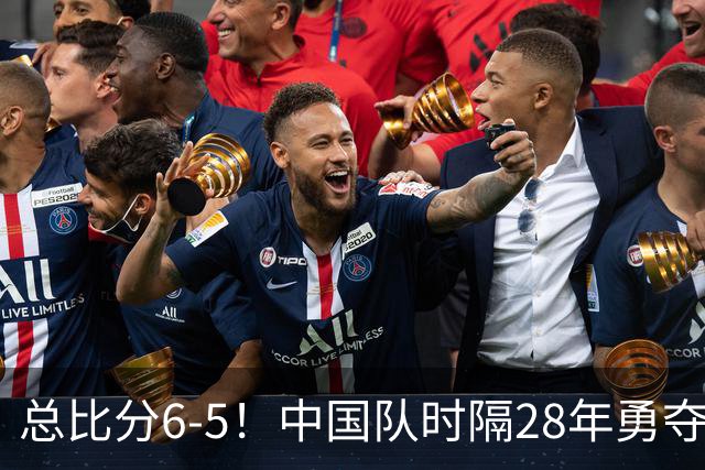 总比分6-5！中国队时隔28年勇夺亚运男足铜牌！李昊点球大战神了