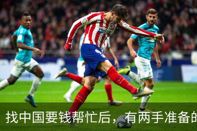 找中国要钱帮忙后，有两手准备的巴基斯坦，还想在日本那拿些好处