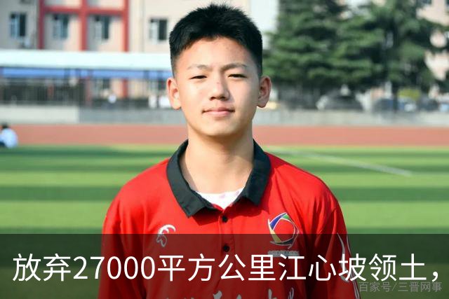 放弃27000平方公里江心坡领土，中缅进行互换，谁才是真正受益者？
