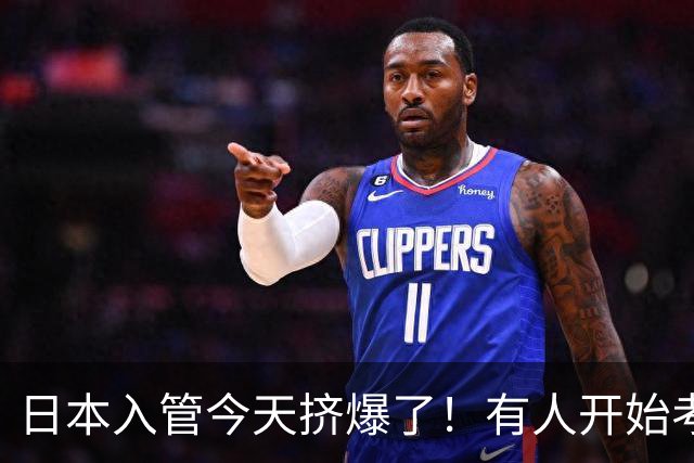 日本入管今天挤爆了！有人开始考虑回国
