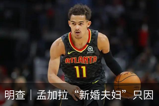 明查｜孟加拉“新婚夫妇”只因“额头一吻”就遭沙特处决？