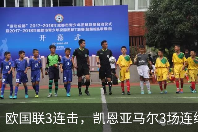 欧国联3连击，凯恩亚马尔3场连续破门，谁更有资格拿金球