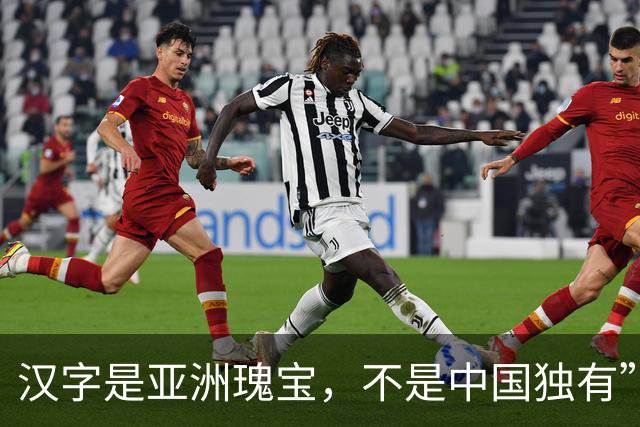 汉字是亚洲瑰宝，不是中国独有”——韩国这波操作，连日本人都看不下去了