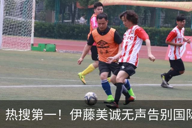 热搜第一！伊藤美诚无声告别国际乒坛，日乒女子奥运成就之巅
