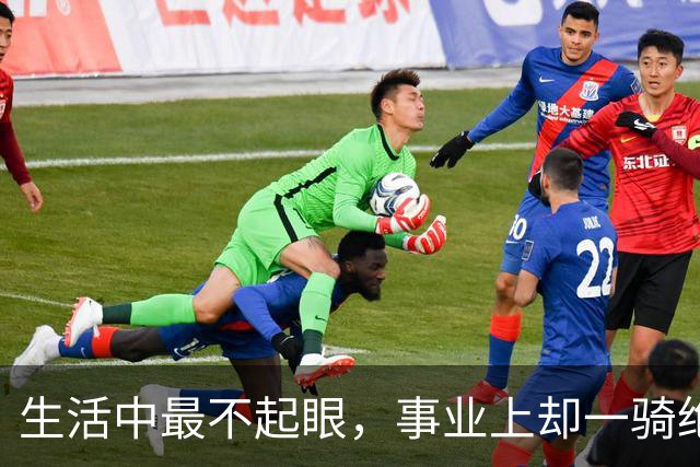 生活中最不起眼，事业上却一骑绝尘的3个生肖，闷声发财数大钱！
