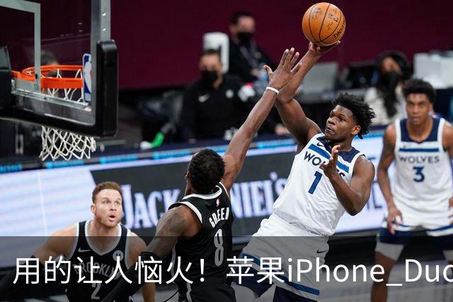 用的让人恼火！苹果iPhone Duo海外媒体评价一览：真的不够成熟 为折叠而折叠