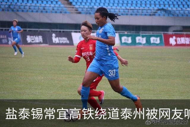 盐泰锡常宜高铁绕道泰州被网友喊冤，4座车站和近900亿投资到底图什么