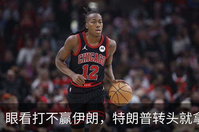 眼看打不赢伊朗，特朗普转头就拿盟友开刀，一口气惹毛3个国家