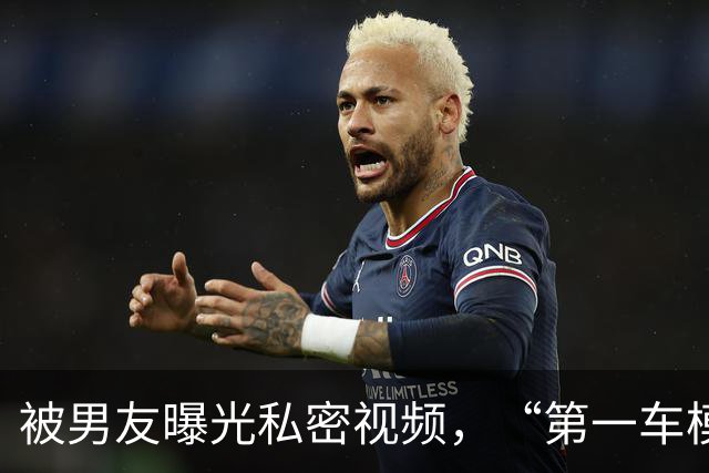 被男友曝光私密视频，“第一车模” 事业尽毁，隐退多年苦尽甘来!