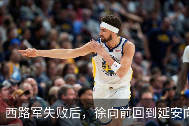 西路军失败后，徐向前回到延安向毛主席请求：再派人寻找陈昌浩的下落吧