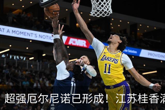 超强厄尔尼诺已形成！江苏桂香满城，早晚凉白天暖