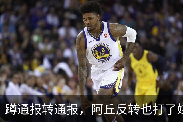 蹲通报转通报，阿丘反转也打了媒体的脸