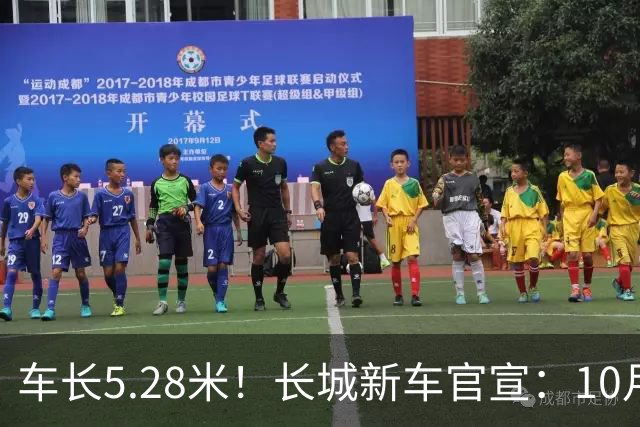 车长5.28米！长城新车官宣：10月19日开启预售