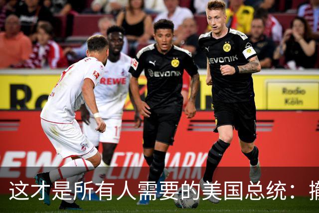 这才是所有人需要的美国总统：撤中国周边军事基地，发展对华关系